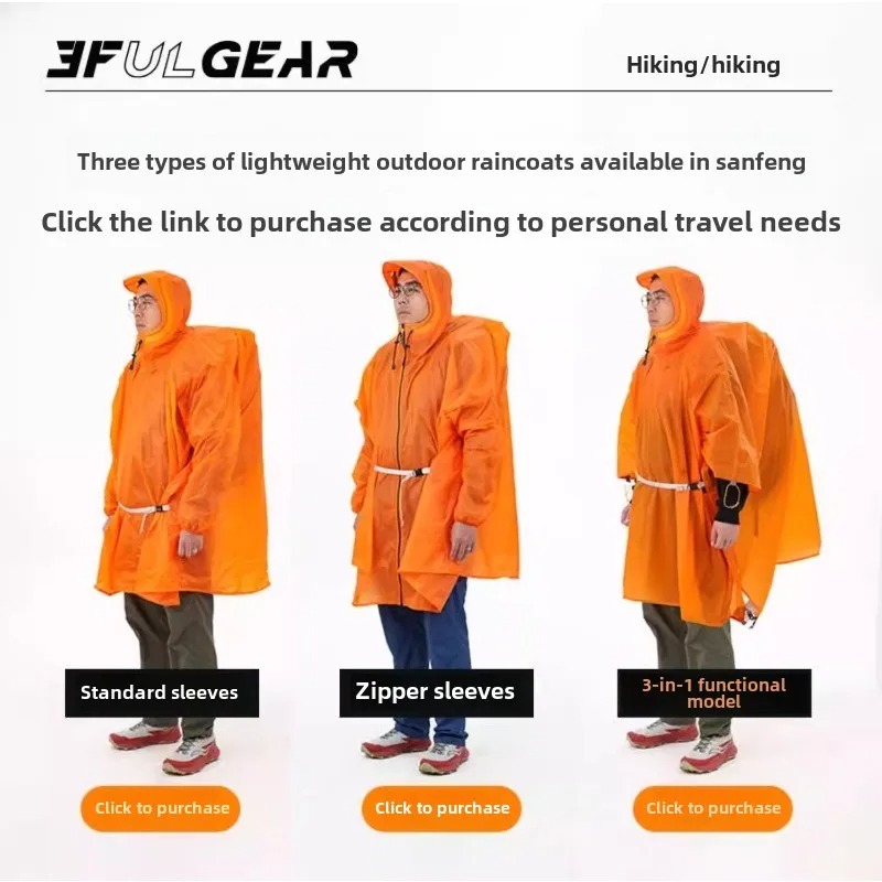 超軽量レインポンチョ 3F UL GEAR 15D/210T - Camping Rain Poncho のレビューと価格